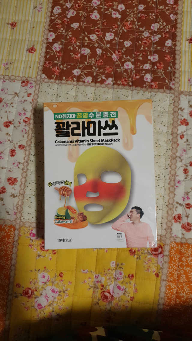 [찬우s] 꽐라마쓰 마스크팩 리뷰 사진