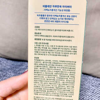 퉁퉁이❤️님이 올린 리뷰 사진 2