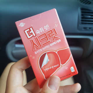 ChaeYeonKwon님이 올린 리뷰 사진 2