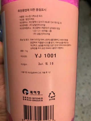 도담맘님이 올린 리뷰 사진 3