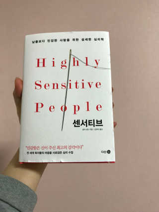 김세희님이 올린 리뷰 사진 1