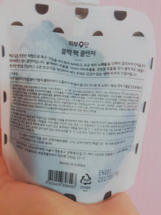 보라미님이 올린 리뷰 사진 2