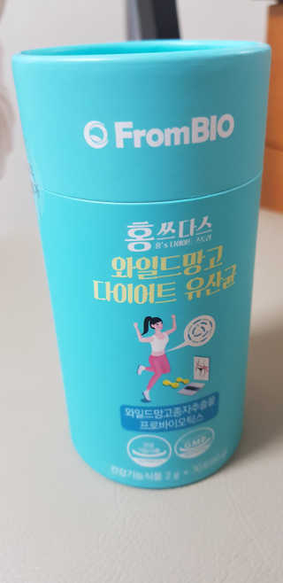홍쓰다스 다이어트유산균, 체지방감소와 장건강개선 — 5점을 준 리뷰어가 2019년 8월 올린 사용 사진