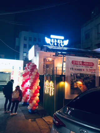 tastegood님이 올린 리뷰 사진 2