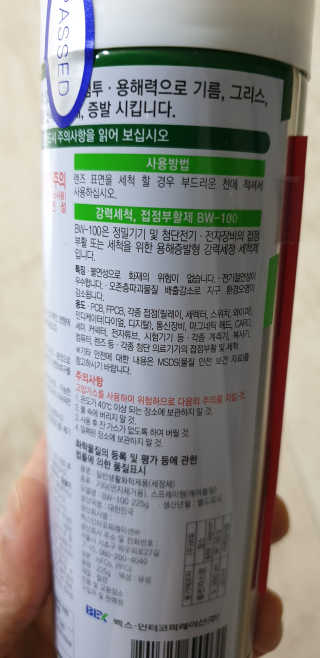 hwani⭐금손🇰🇷님이 올린 리뷰 사진 2