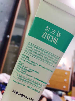 23years old 징크놀 — 2.5점을 준 리뷰어가 2017년 1월 올린 사용 사진