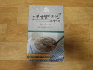노궁이야기 노루궁뎅이버섯 프레이크 — 4.33점을 준 리뷰어가 2017년 4월 올린 사용 사진
