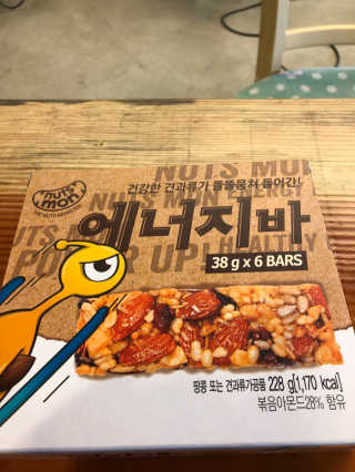 견과가 똘똘 뭉쳐들어간 넛츠몬 에너지바 1BOX 6개입 — 5점을 준 리뷰어가 2018년 1월 올린 사용 사진