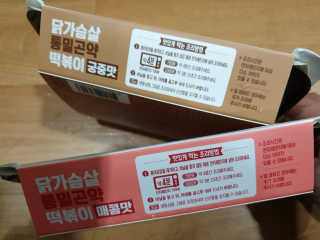 아리네님이 올린 리뷰 사진 2