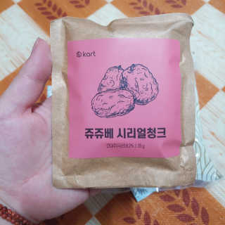 희요님이 올린 리뷰 사진 4