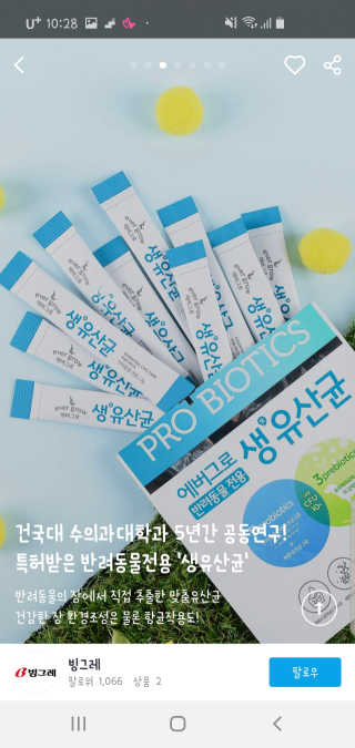 Jia님이 올린 리뷰 사진 2
