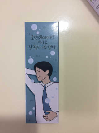 매너릭 올인원 딥클렌징폼 앤 쉐이빙 — 4.5점을 준 리뷰어가 2020년 1월 올린 사용 사진