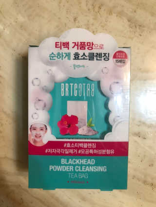 비알티씨 V10 파우더 클렌징 티백 2종 — 4.5점을 준 리뷰어가 2019년 2월 올린 사용 사진