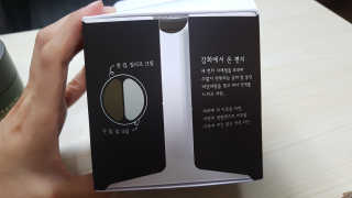 토니모리 프롬 강화 맑은 약쑥 두 겹 진정 크림 — 5점을 준 리뷰어가 2019년 9월 올린 사용 사진