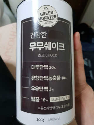 몽쉐리님이 올린 리뷰 사진 1