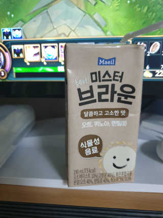헤이미스터브라운 [매일유업] 헤이 미스터브라운 12개입 — 5점을 준 리뷰어가 2019년 8월 올린 사용 사진