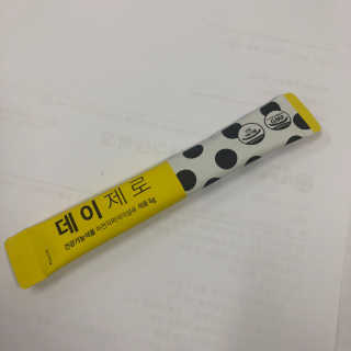 똥아님이 올린 리뷰 사진 3