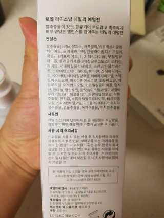 쑥님이 올린 리뷰 사진 2