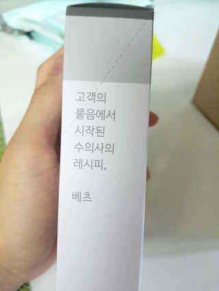 매콤낙지덮밥님이 올린 리뷰 사진 3
