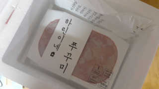 분이님이 올린 리뷰 사진 1