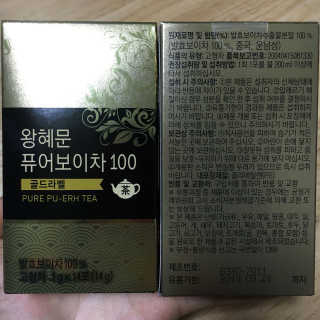 넥스트비티 왕혜문 퓨어 보이차 100 골드라벨 — 5점을 준 리뷰어가 2017년 12월 올린 사용 사진