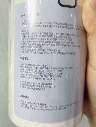 SeoYoonJang님이 올린 리뷰 사진 2