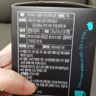 (주)쟈뎅 쟈뎅 에스프레소 스틱 [블랙+헤이즐넛 set] — 5점을 준 리뷰어가 2020년 3월 올린 사용 사진