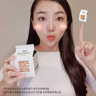 [매일유업] 우유속에 어쩌구_3개 세트 모바일 쿠폰 — 5점을 준 리뷰어가 2019년 10월 올린 사용 사진