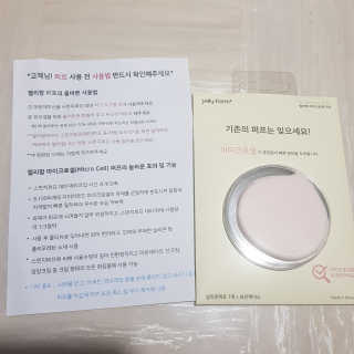 젤리팜 마이크로셀 실리콘퍼프 피치,오렌지 — 3점을 준 리뷰어가 2019년 7월 올린 사용 사진