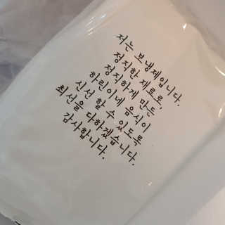 아이의별님이 올린 리뷰 사진 2