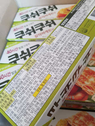 kykyyam님이 올린 리뷰 사진 4