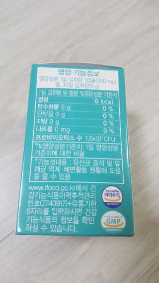 라플레 염창환 박사의 3세대 유산균, 인빅터스 프로 — 4점을 준 리뷰어가 2019년 12월 올린 사용 사진