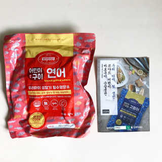 주식회사 코야드 코야드 어린이 바로구이 순살연어 — 5점을 준 리뷰어가 2019년 9월 올린 사용 사진