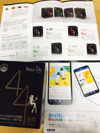 TRUS-T 트러스티44 TRUS-T 트러스티 44 다이어트 티백 — 3점을 준 리뷰어가 2019년 2월 올린 사용 사진