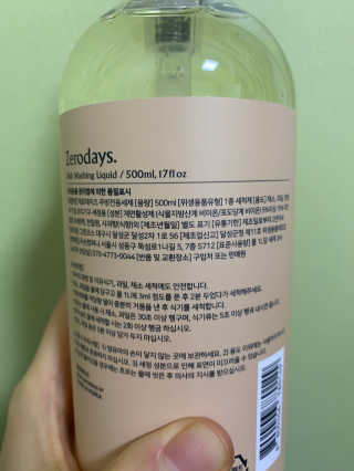 은비까비님이 올린 리뷰 사진 3
