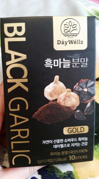 데이웰즈 흑마늘분말골드 — 5점을 준 리뷰어가 2017년 11월 올린 사용 사진