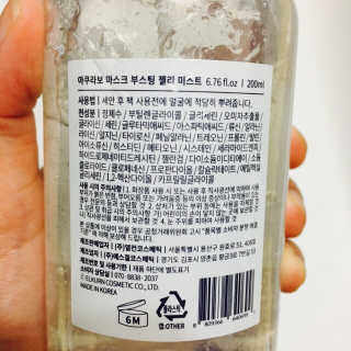 아쿠라보 마스크 부스팅 젤리 미스트 — 5점을 준 리뷰어가 2018년 10월 올린 사용 사진