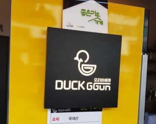 돼지님이 올린 리뷰 사진 1