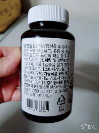 블리블리♡은블리♡님이 올린 리뷰 사진 3