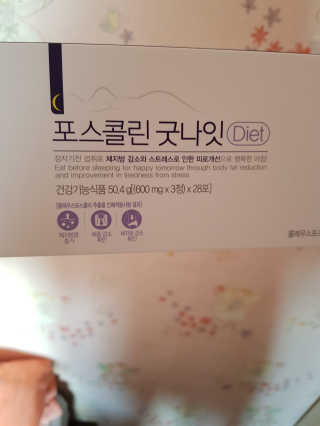 고미일님이 올린 리뷰 사진 2