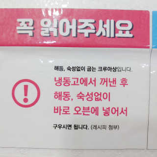 푸돌e님이 올린 리뷰 사진 3