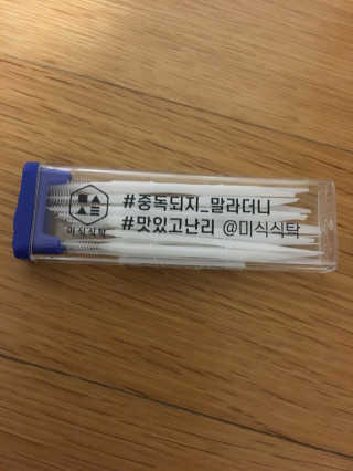 베일리님이 올린 리뷰 사진 3