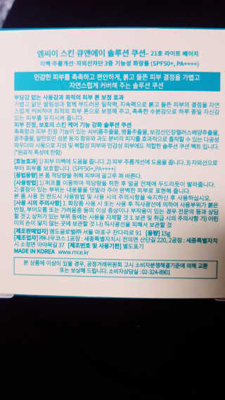 더나은님이 올린 리뷰 사진 4