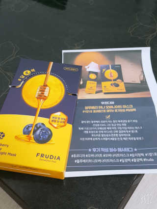 [후르디아] 블루베리 허니 오버나이트 마스크 달광팩 — 4점을 준 리뷰어가 2019년 9월 올린 사용 사진