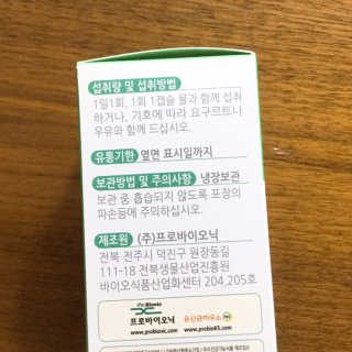 냐냐님이 올린 리뷰 사진 4