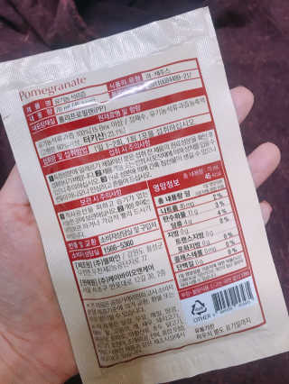 [하이헬스] 정말 진하고 맛있는 유기농 석류즙 30포 — 5점을 준 리뷰어가 2019년 11월 올린 사용 사진