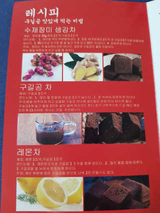 뚠뚠고냥님이 올린 리뷰 사진 2