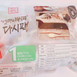 실라님이 올린 리뷰 사진 3