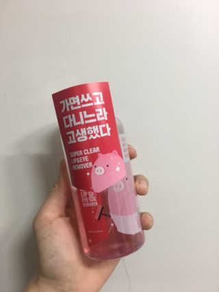 미팩토리 립앤아이 리무버 — 4.67점을 준 리뷰어가 2018년 2월 올린 사용 사진
