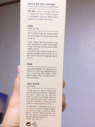 오펠리아님이 올린 리뷰 사진 4
